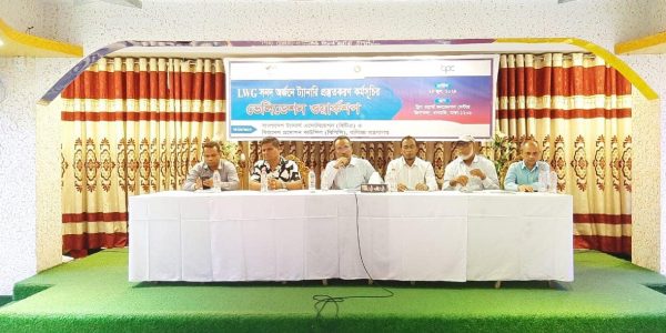 LWG সনদ অর্জনে ট্যানারি প্রস্তুত করণের লক্ষ্যে “Validation Workshop”- এর আয়োজন